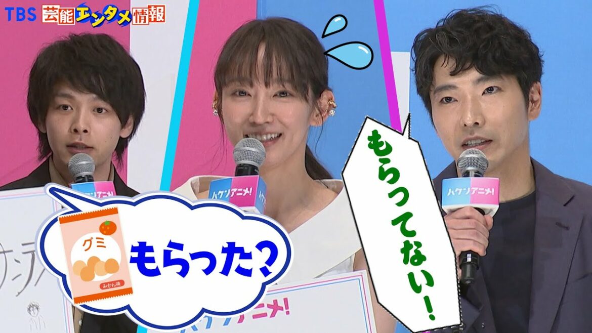 【吉岡里帆】現場で尾野真千子に〝グミ〟をプレゼントするも…中村倫也、柄本佑「もらってない」