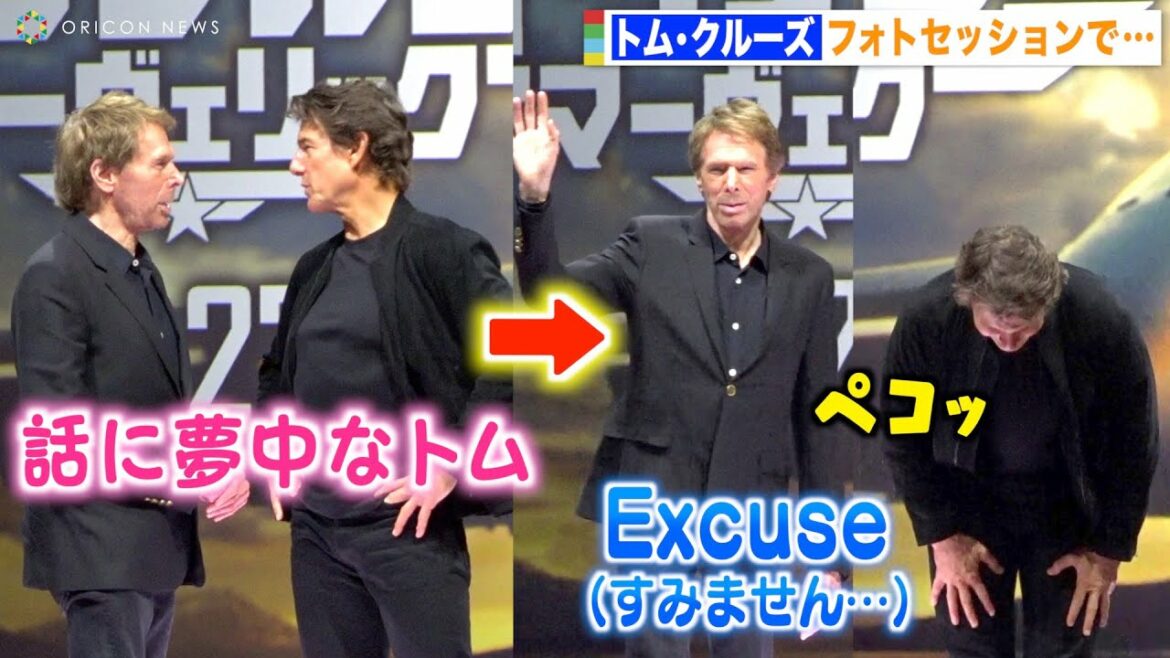 トム・クルーズのおちゃめな謝罪に報道陣も爆笑！ジョークも交えて日本のファンを楽しませる　映画『トップガン マーヴェリック』来日記者会見