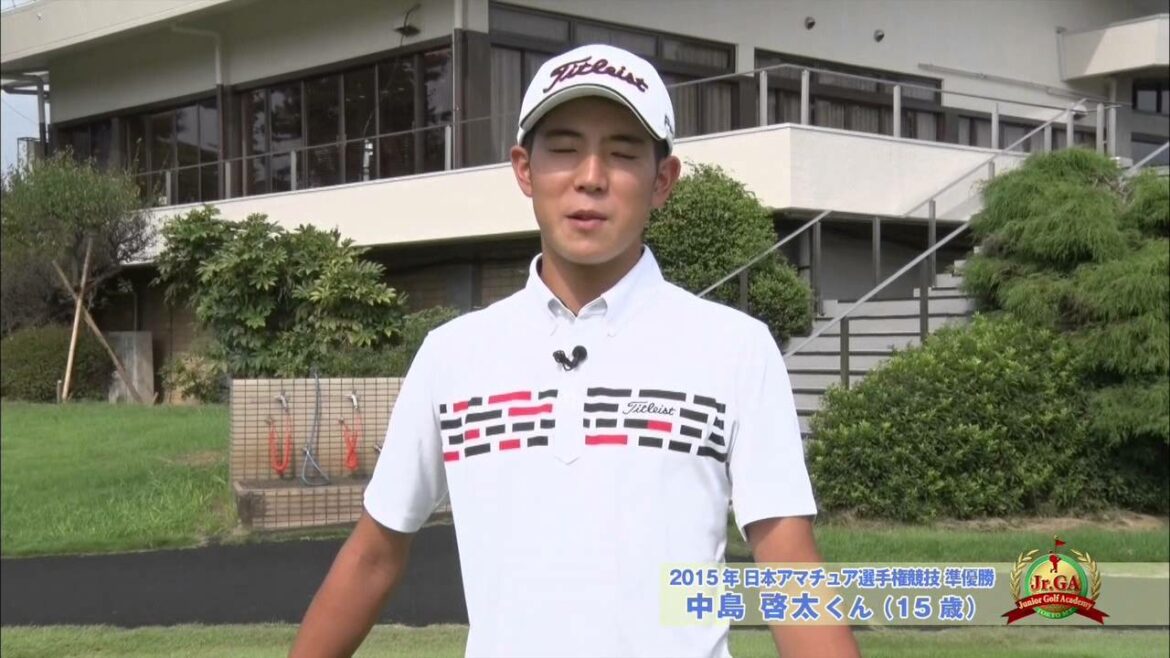 ジュニアゴルフアカデミー#78 中島啓太(1)