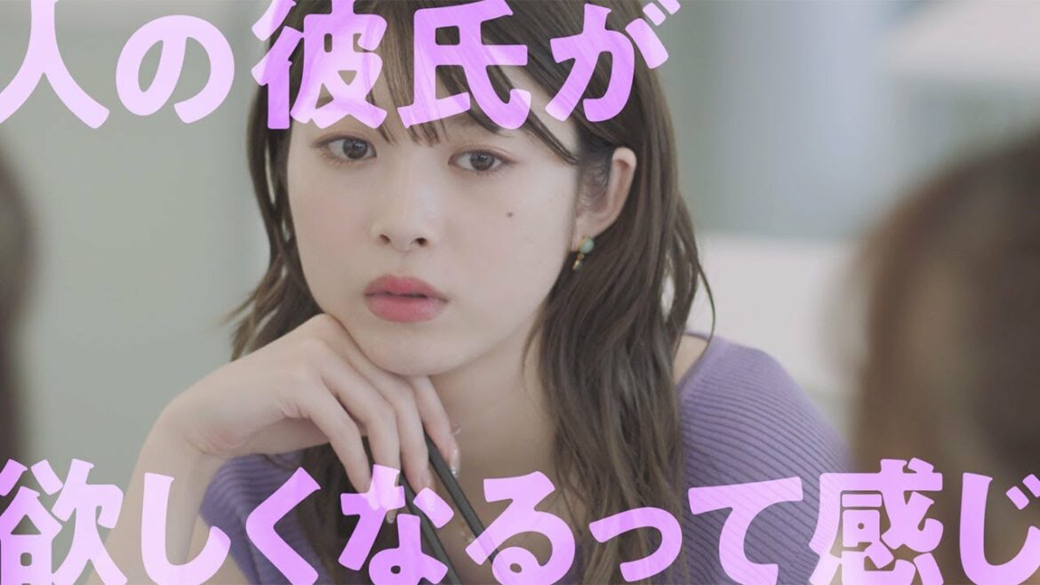 馬場ふみか、“魔性”ぶり披露 人の恋人を略奪する女性熱演 映画「恋は光」キャラクター動画 馬場ふみか、“魔性”ぶり披露 人の恋人を略奪する女性熱演 映画「恋は光」キャラクター動画