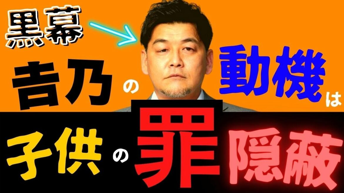 【マイファミリー】7話！真犯人の動機は子供の罪の隠蔽／鈴間と東堂は犯人に利用されて誘拐した／【二宮和也/多部未華子/賀来賢人/玉木宏/濱田岳】考察/My Family/ドラマ