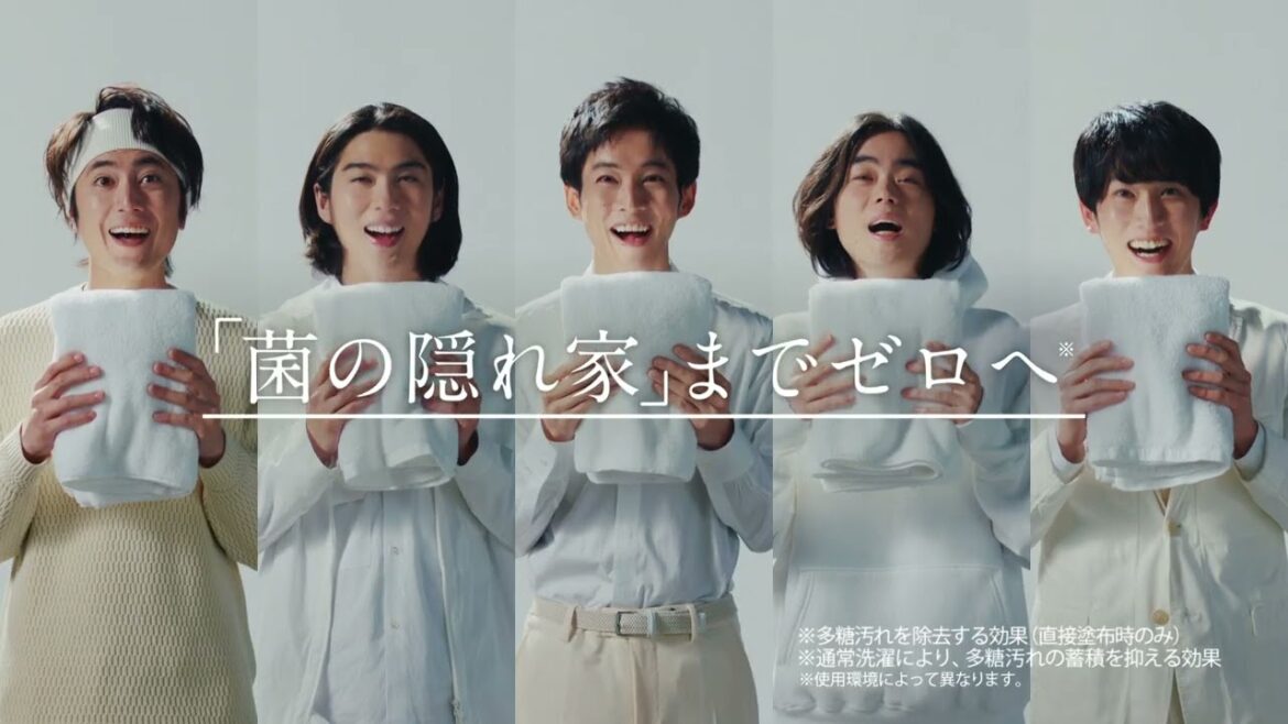花王 アタックZERO 「菌の隠れ家+洗濯槽」篇 CM 松坂桃李、菅田将暉、賀来賢人、間宮祥太朗、杉野遥亮