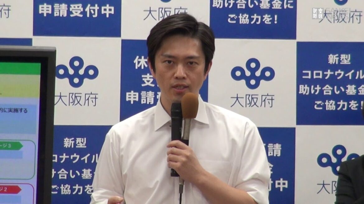 「大阪モデル」７日連続達成　吉村知事会見
