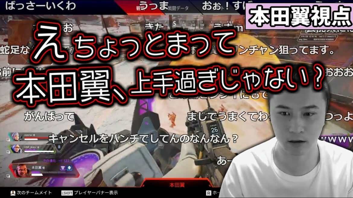 ”本田翼”のエイム力を見て言葉を失う加藤純一【2022/05/20】