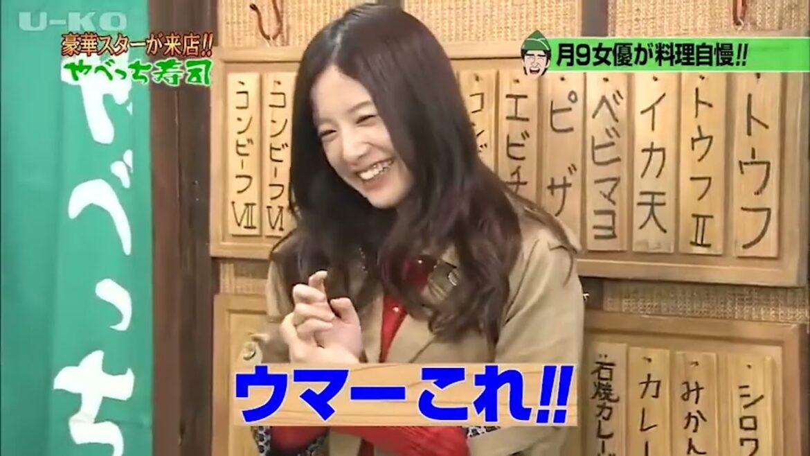『めちゃ2イケてるッ!』吉高由里子・大島優子・香里奈 。月9女優が料理自慢!!やべっち寿司来店 .