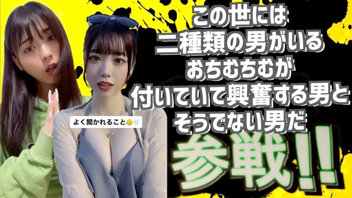 【8分耐久】変態コメント欄全員参戦！！極