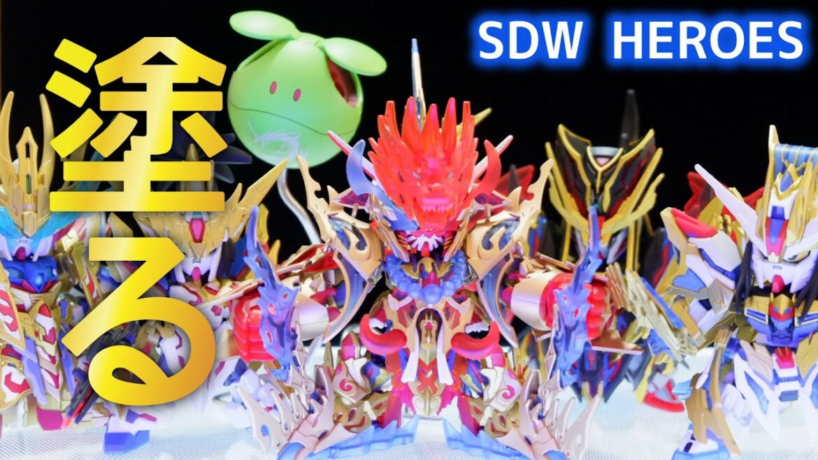 この戦いに乗り遅れるな！SDガンダムのガンプラ達を筆塗りやランナー塗装で6体一気に作る！悟空インパルスガンダムDXセット＆曹操倚聖の装＆劉備＆ハロ＆司馬懿＆諸葛亮【SDW HEROES＆三国創傑伝】