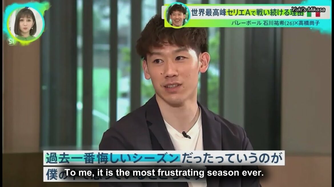 [ENG sub] Yuki Ishikawa TBS S1 Interview 22 May 2022 | 石川祐希