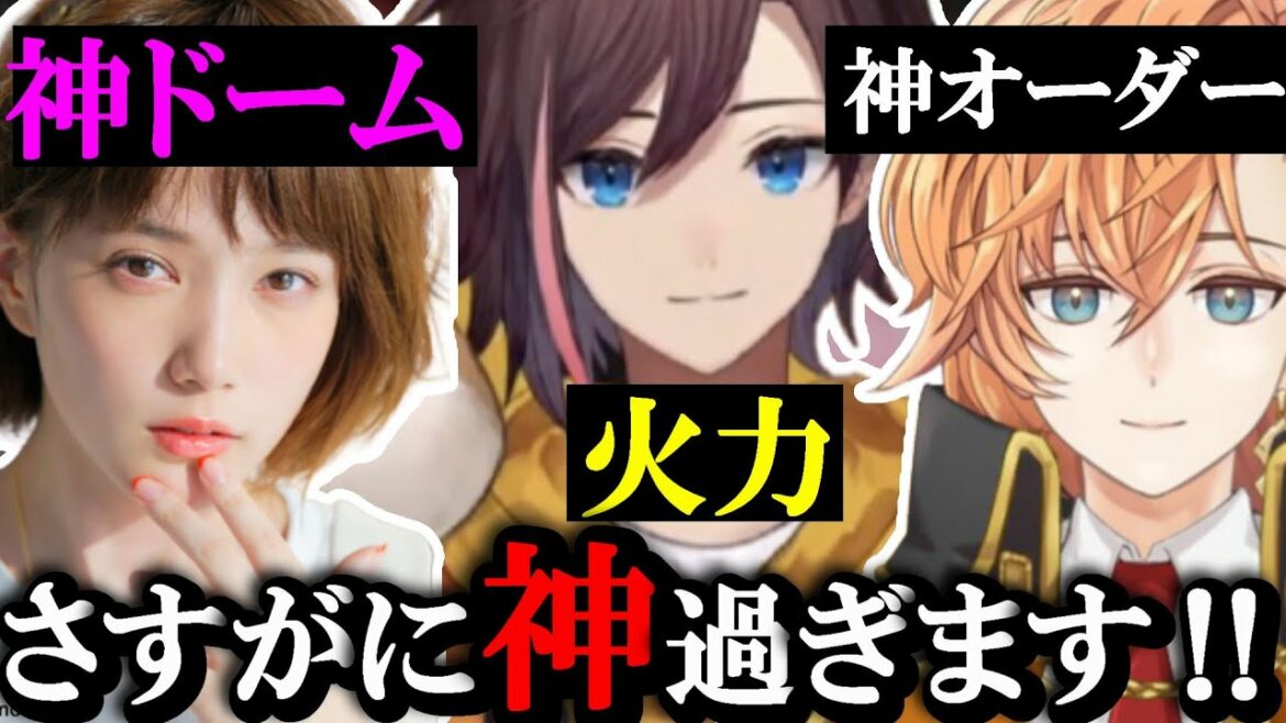 【APEX/CRカップ】最高の連携を魅せる本田翼さん＆渋ハル＆きなこ【kinako/渋谷ハル/本田翼/切り抜き】