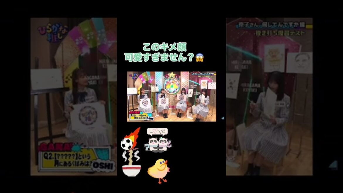 【日向坂46】可愛すぎます❤️🥰 #斎藤京子#加藤史帆#東村芽依#高本彩花#佐々木久美#佐々木美玲#高瀬愛奈#潮紗理奈#富田鈴花#松田好花#渡邉美穂#丹生明里#金村美玖#小坂菜緒#河田陽菜#濱岸ひ