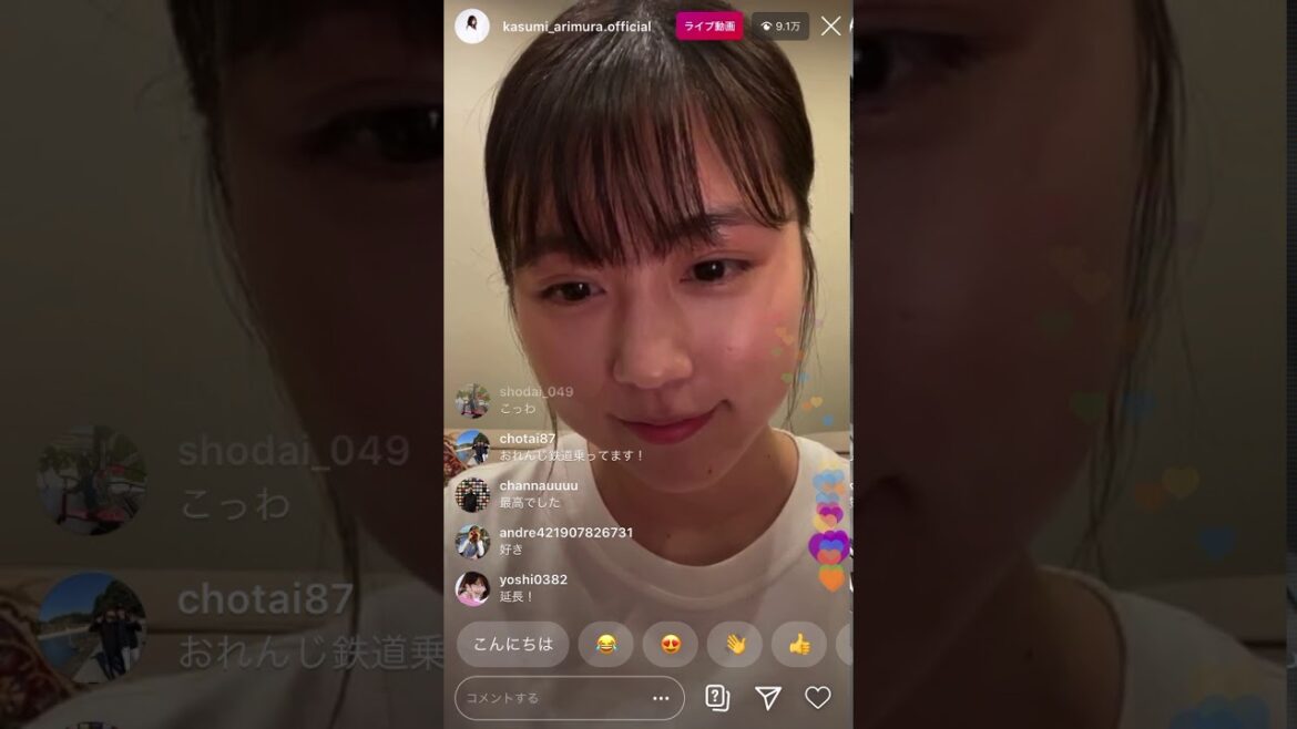 有村架純「じゃああと5分だけ♡」