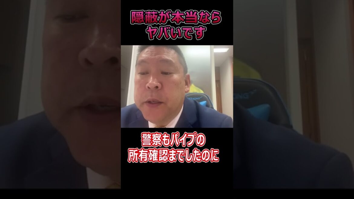 【人気俳優S トラブルもみ消し】木村拓哉・香取慎吾などとも共演！大河ドラマにも出演！ガーシーch #shorts