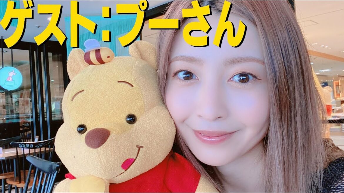くまのプーさんとランチしてきた【ディズニーカフェ】