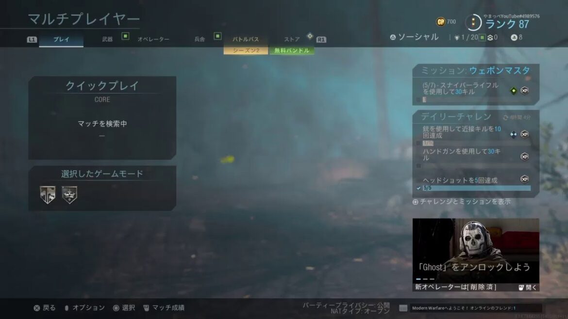 米倉涼子好きです　MW