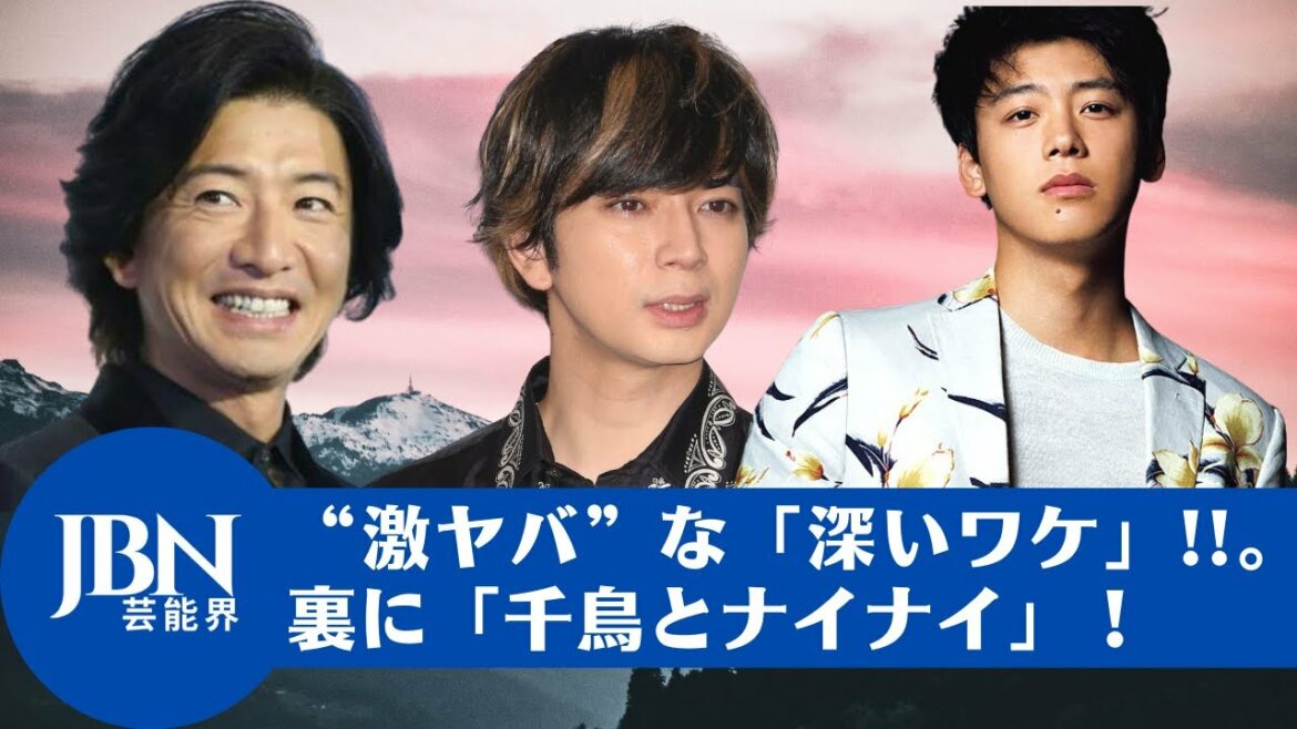 【松本潤  】木村拓哉、竹内涼真＆コア大スベリ”で。さらなる逆風となっているようだ？