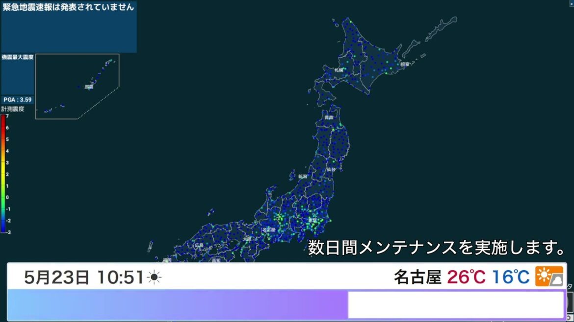 【地震情報】長野県南部 最大震度1 2022年05月23日 10時50分頃発生