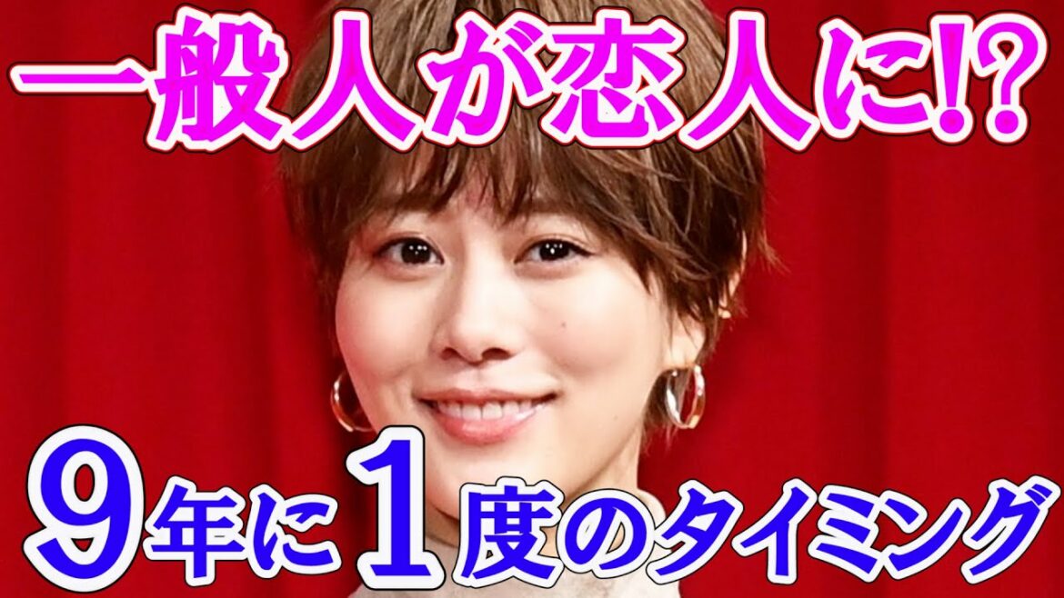 高畑充希さんに一般人の恋人が！？高畑さんを射止める9年に1度の大チャンス到来です！！