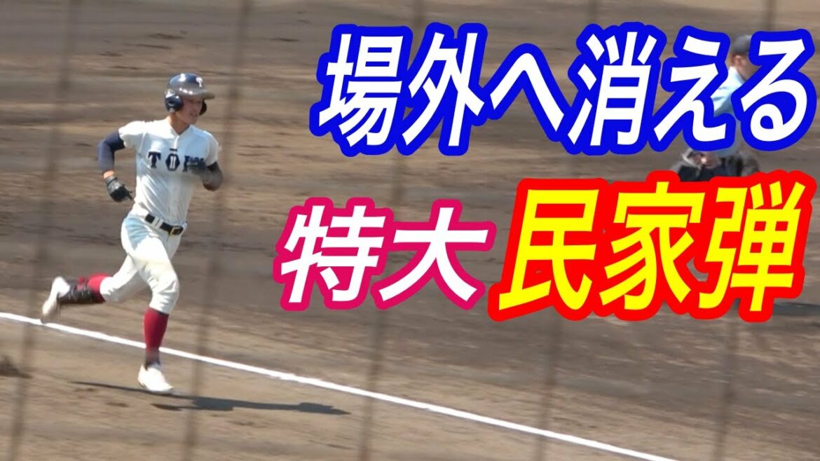 松尾汐恩選手が２試合連続ホームラン（場外）！！走塁○が付いている事も発覚！！