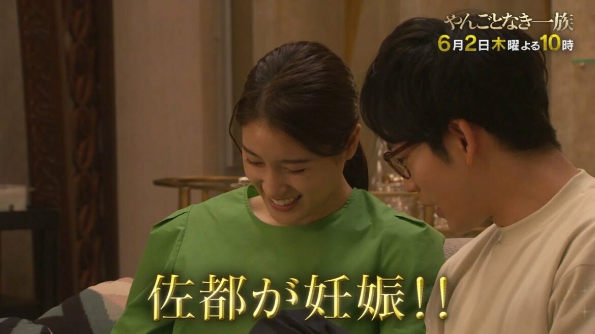 【第7話 30秒予告】<やんごとなき一族>6月2日(木)夜10時 【第7話 30秒予告】<やんごとなき一族>6月2日(木)夜10時