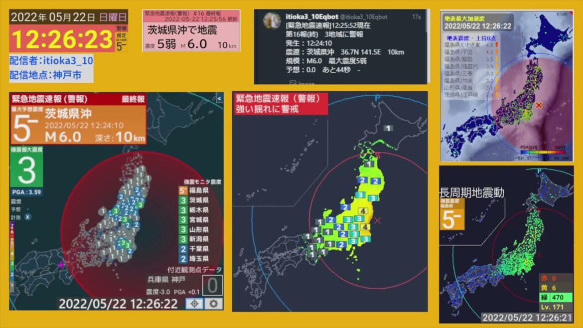 [強震モニタアーカイブ] 2022/05/22 震源地 茨城県沖  最大震度5弱