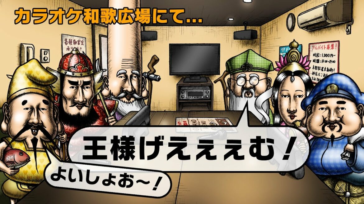 【アニメ】第4話「百発百中！七福神の王様ゲーム」『 なならき 〜 Seven Lucky Gods 〜 』
