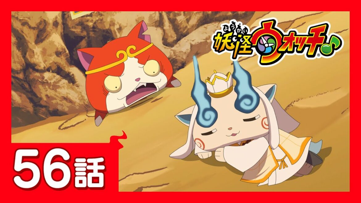 「妖怪ウォッチ♪」第56話「やり直し!母の日!」ほか 「妖怪ウォッチ♪」第56話「やり直し!母の日!」ほか