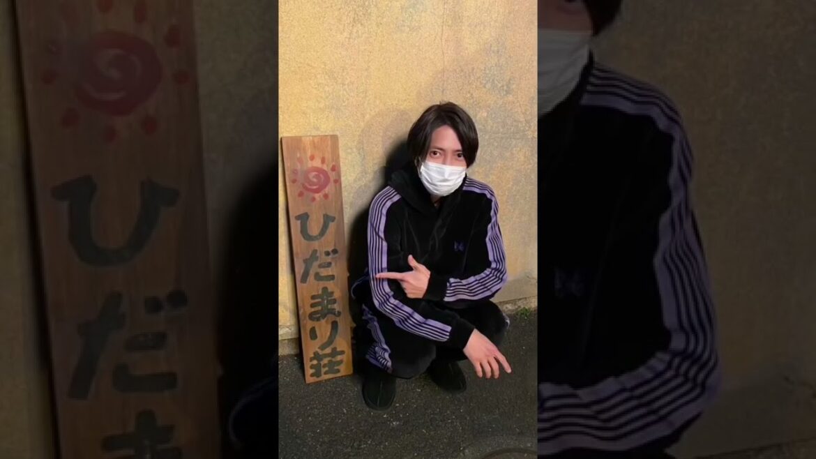 【山下智久】正直不動産の部屋着がスゴすぎる😳 #山下智久 #山p #shorts #正直不動産  #NEEDLESS