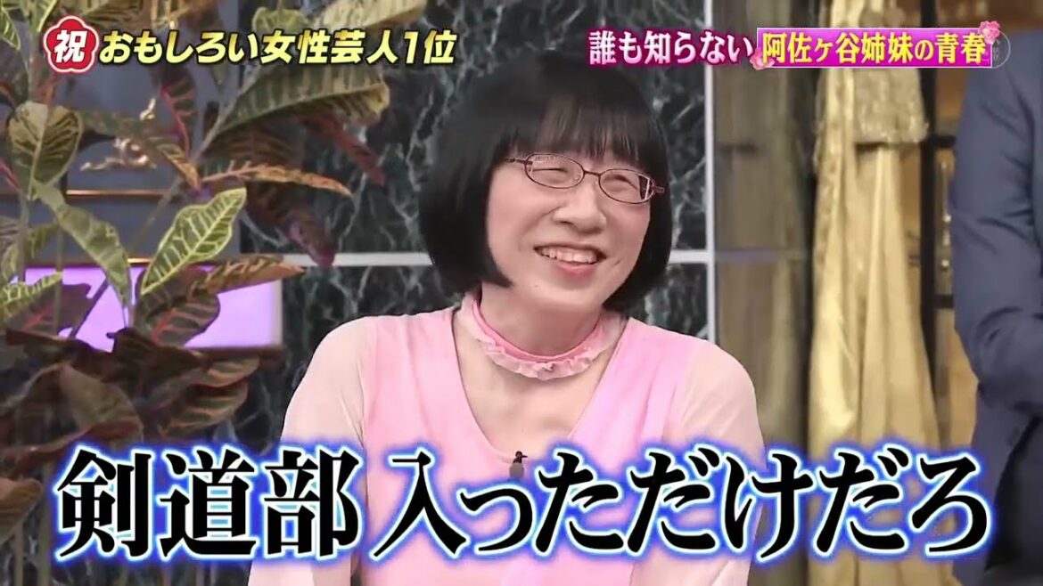 『しゃべくり007』💥  🅷🅾🆃 🍀 『結成30年TRFクレイジー伝説＆阿佐ヶ谷姉妹誕生までの歩み』 006
