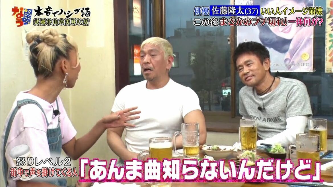 《ダウンタウン》 「浜田雅功ｘ松本人志」  佐藤隆太の本音「俺だって怒ってる！」