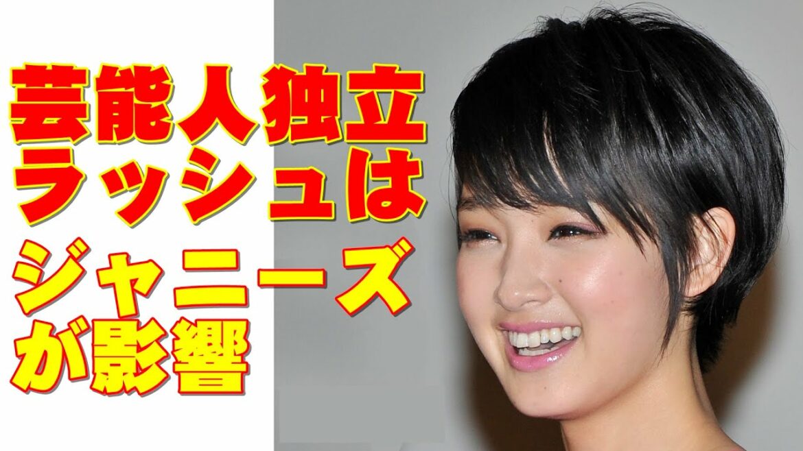 剛力彩芽、堀田茜もオスカー退社「独立ラッシュはジャニーズが影響している!?」