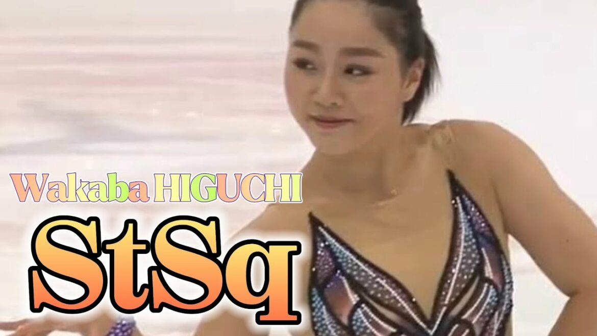 Wakaba HIGUCHI StSq (樋口新葉 ステップシークエンス集)