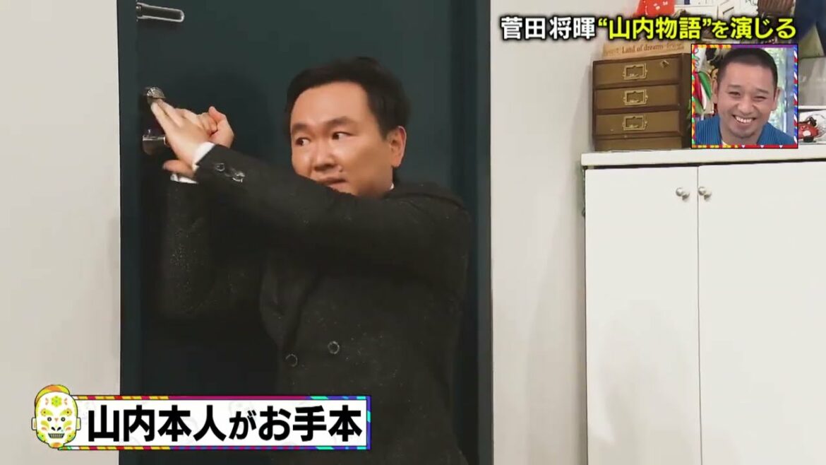 《千鳥かまいたちアワー》2022 初回ゲスト菅田将暉…新番組スタート! #04