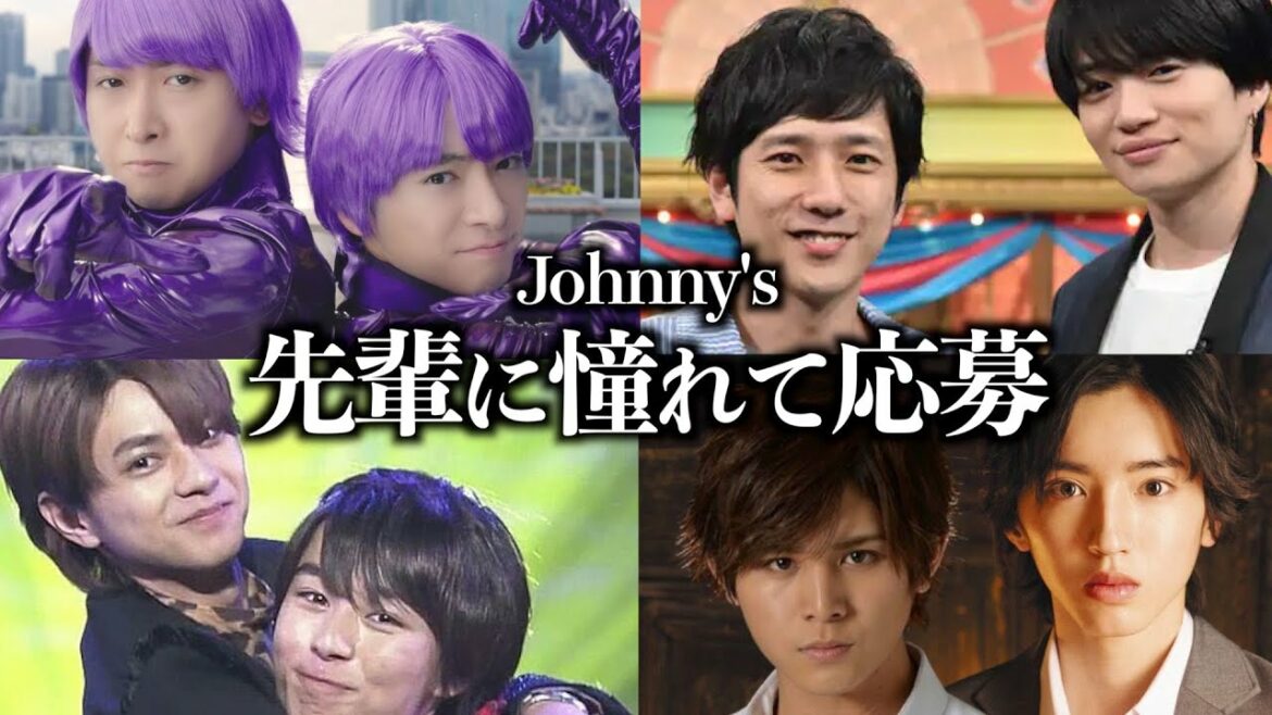 先輩ジャニーズに憧れて入所したメンバーと入所後の感度エピソード 先輩ジャニーズに憧れて入所したメンバーと入所後の感度エピソード