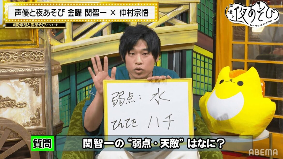 岩崎諒太「関さんからベンツもらいましたから」ヘロQ所属の愛弟子と仲村宗悟が『関智一の理解度クイズ』で対決❗️｜声優と夜あそび2022【金：関智一 × 仲村宗悟】#6 毎週月曜〜金曜よる10時から