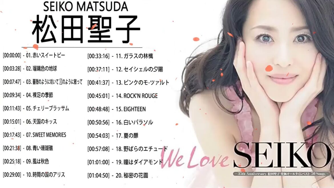 【Seiko Matsuda】松田聖子 メドレー ♥♥ 松田聖子 人気曲 | ヒットメドレー♥♥ Seiko Matsuda Greatest Hits 【Seiko Matsuda】松田聖子 メドレー ♥♥ 松田聖子 人気曲 | ヒットメドレー♥♥ Seiko Matsuda Greatest Hits