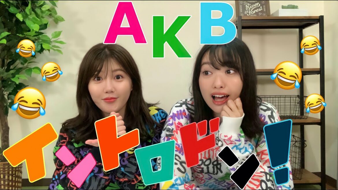 いま蘇るAKB48の名曲たち。〜悲しい思い出も添えて〜【みゃおコラボ】