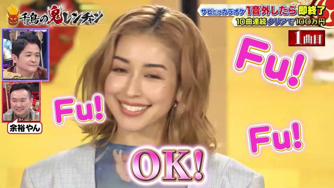 BENIが 「プラネタリウム/大塚愛」【千鳥の鬼レンチャン】