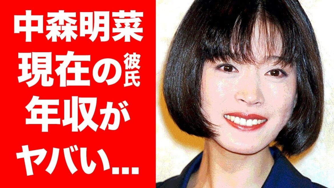 【衝撃】中森明菜の消えた後の現在がヤバすぎる！耳を疑うとんでもない現在の年収に驚きを隠せない...！！