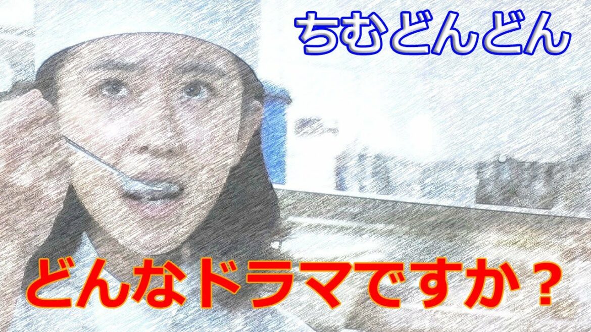 朝ドラ「ちむどんどん」第36話感想　沖縄料理に夢をかけるヒロイン・暢子のはずが、イタリア料理のため新聞社へ？ねーねー（川口春奈）出産退職で、山田裕貴にのしかかる借金。