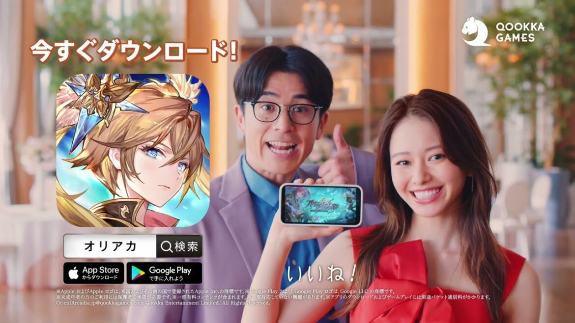 【オリアカ】【オリエント・アルカディア】テレビCM「育成ストレスにさよなら」編〜出演：山本舞香/藤森慎吾