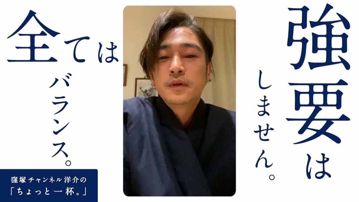 おすすめはする、強要はしない。