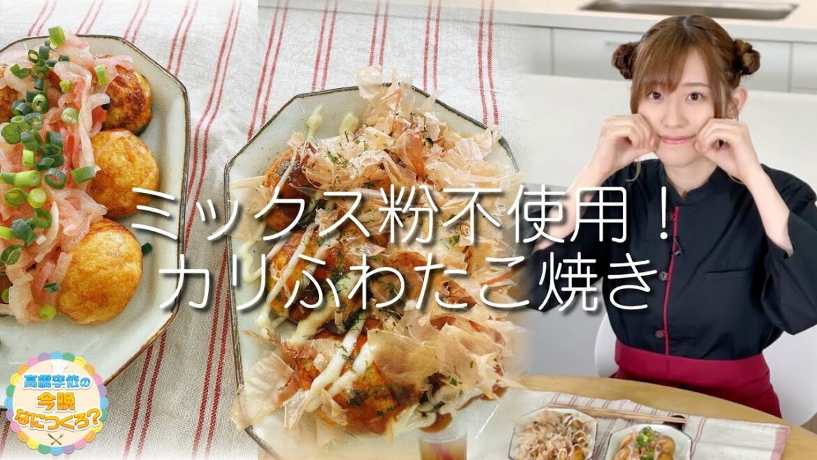 【調理編】高橋李依の今晩なにつくろ？【5月30日(月)配信】