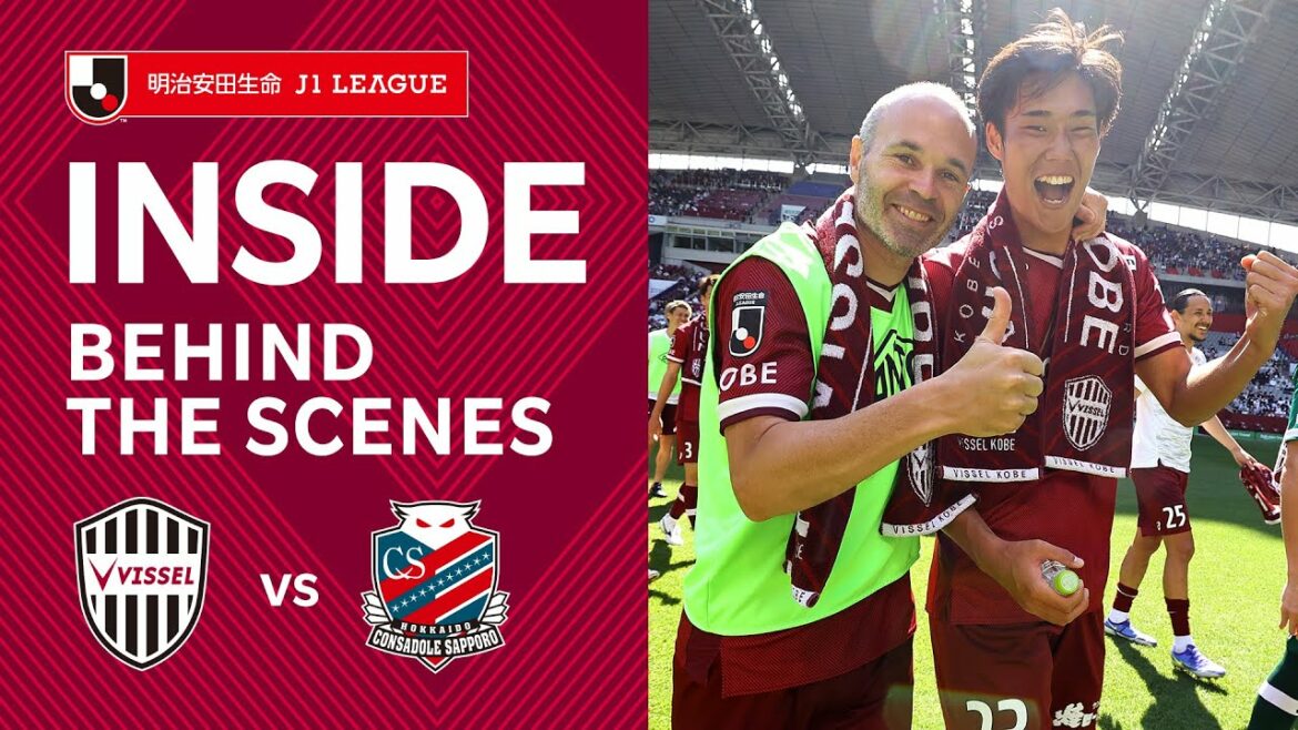 【INSIDE｜チームの裏側を公開！】ヴィッセル神戸vs.北海道コンサドーレ札幌｜2022明治安田生命Ｊ１リーグ 第16節