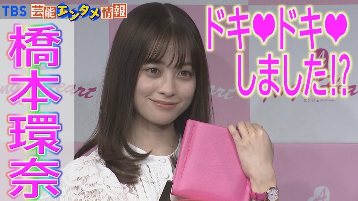 【橋本環奈】河野太郎氏の“Twitterが趣味”に「（フォローするので）フォローバックしてくれたらうれしいです」～エンジェルハートの世相時計メディア発表会～
