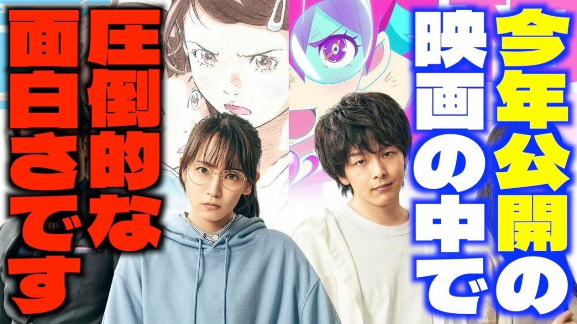 【ハケンアニメ！】「主役陣の演技が凄すぎました...」「間違いなくベスト３に入ります...」話題の映画をべた褒めするサイコパス【岡田斗司夫/切り抜き】