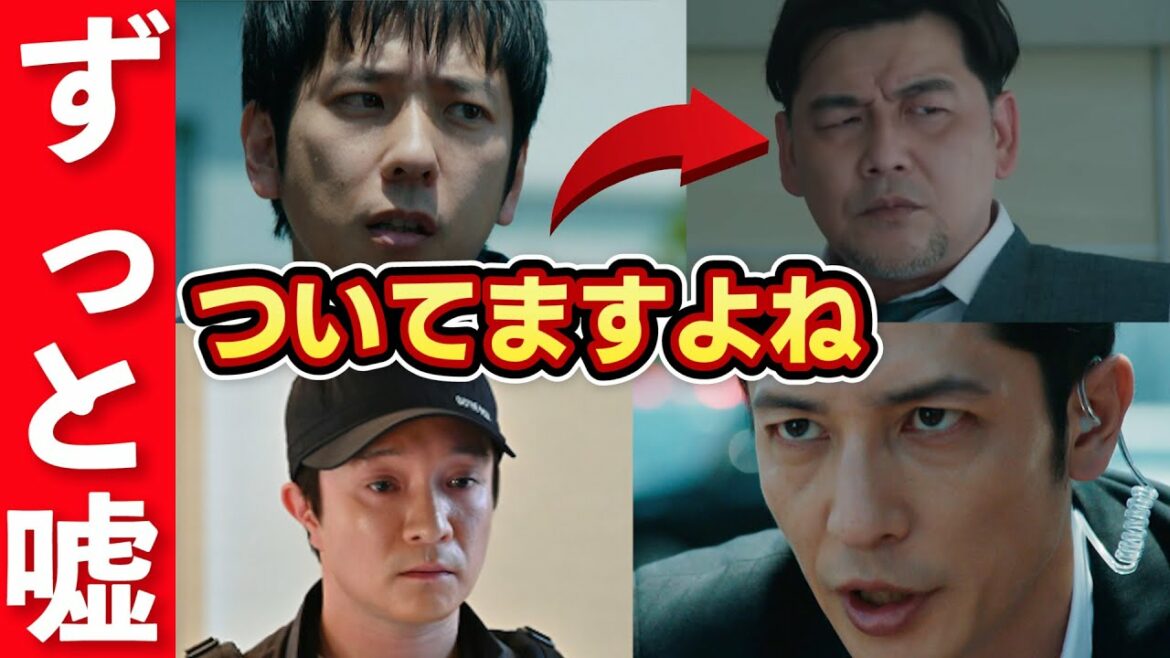 【マイファミリー】8話考察！もう真犯人●●だよね？動機はおそらく…！演技力がとんでもなかったキャストは？【TBS】