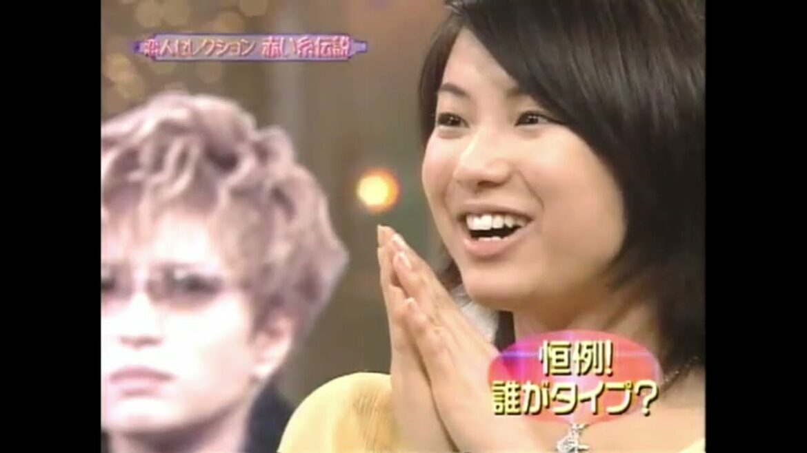KinKiKids (13) 赤い糸伝説 （内山理名・華原朋美）2003 3