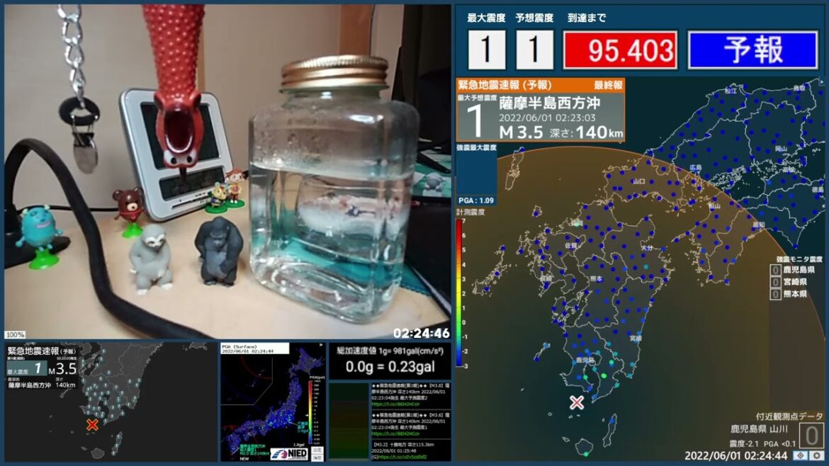 【緊急地震速報 (予報)】薩摩半島西方沖 最大震度0 M4.1 深さ140km 2022/6/1 2:23頃 観測震度0