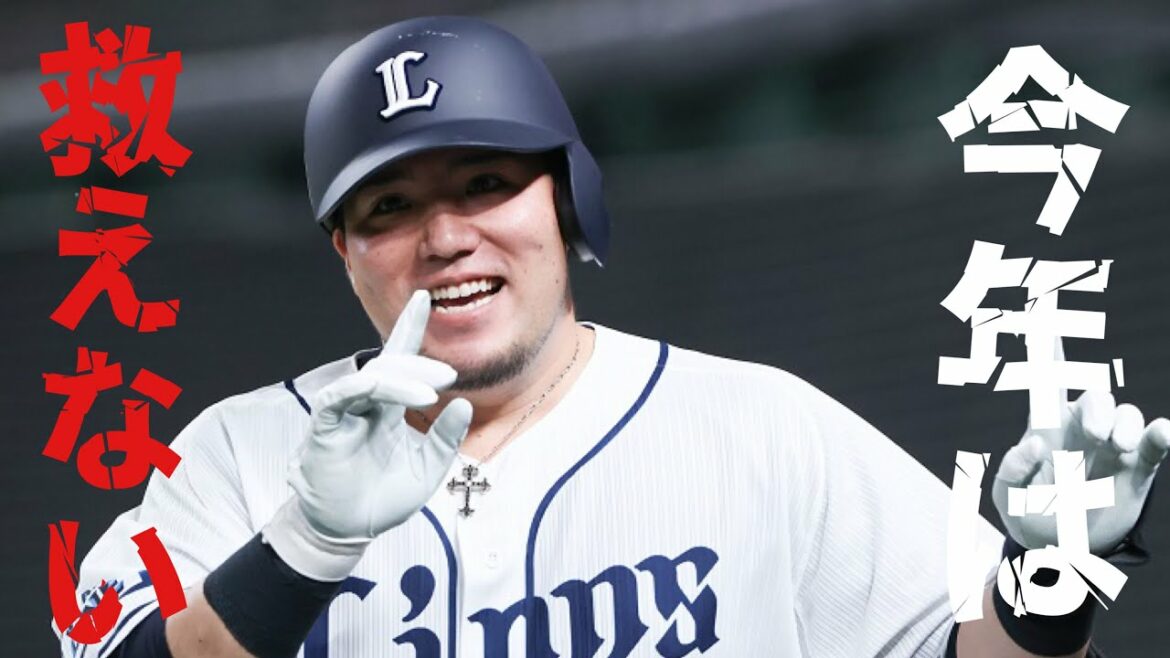 2022年度初頭去年より明らかに成績が良い選手で1ー9応援歌