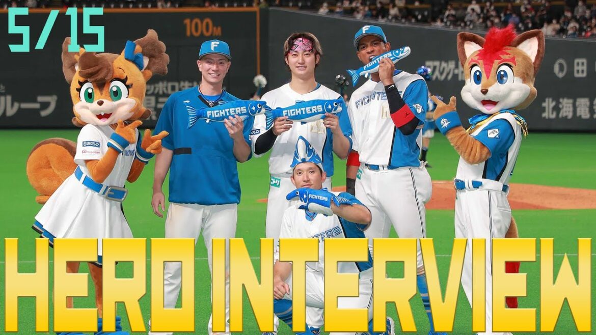 5月15日撮れたてヒーローインタビュー！淺間大基・万波中正・松本剛・杉谷拳士